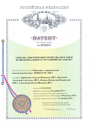 Аппаратно-программный комплекс «ROFES E01C» (Рофэс) в Находке купить Скэнар официальный сайт - denasvertebra.ru 